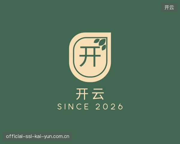 介绍开云官方入口
